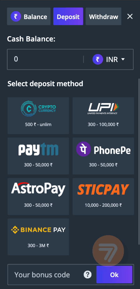 screenshot how to deposit step 4