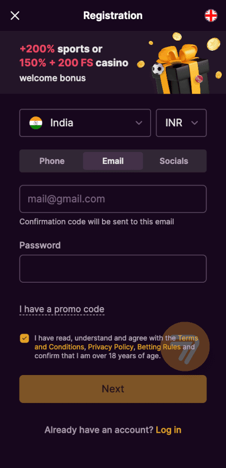 screenshot how to sign up step 1