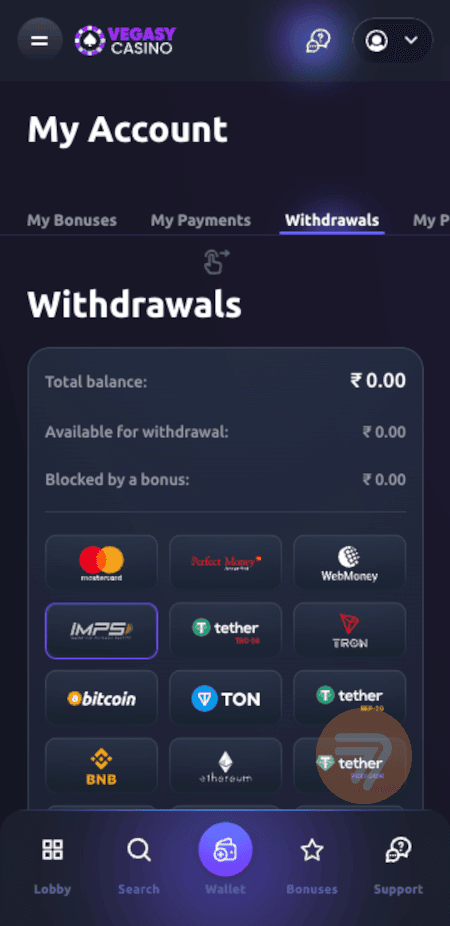 screenshot how to withdraw step 4